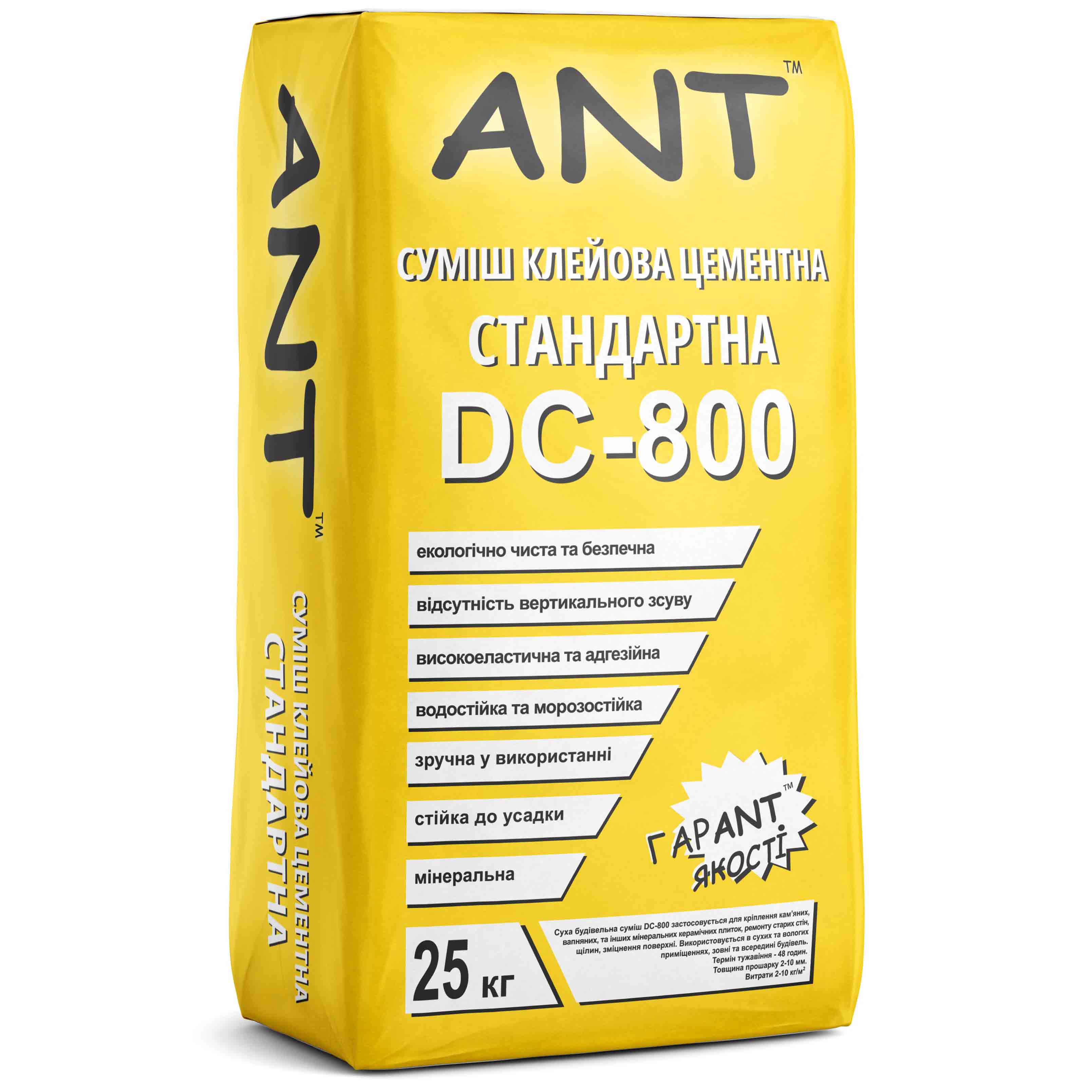 Клей для плитки стандартний DC-800 ТМ "ANT" 25 кг